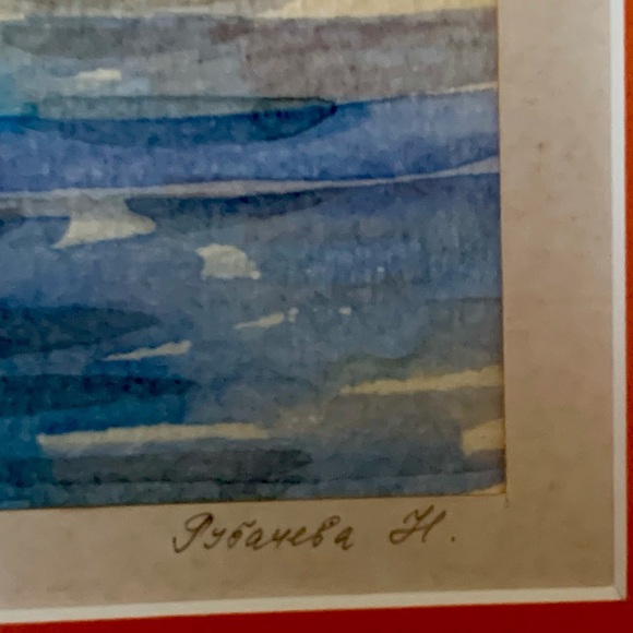 Moskva Kremlin Watercolor Picture Art 12.5/14” - Picture 4 of 14